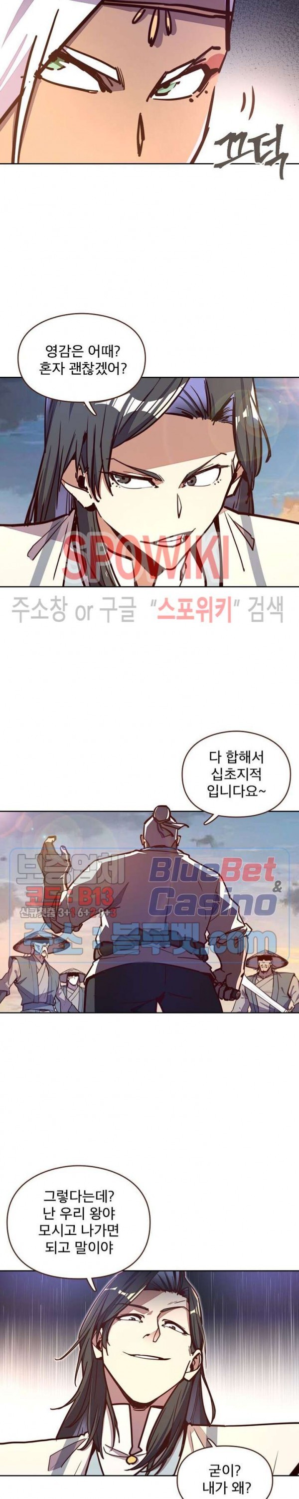 Life and Death: The Awakening Ch.44 p11