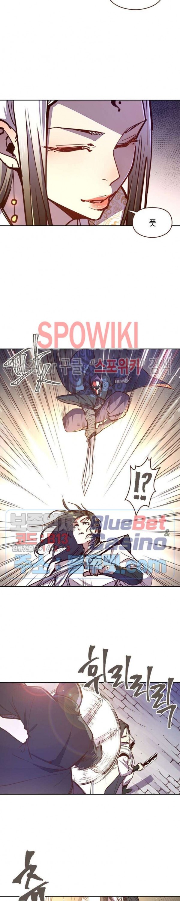 Life and Death: The Awakening Ch.44 p12