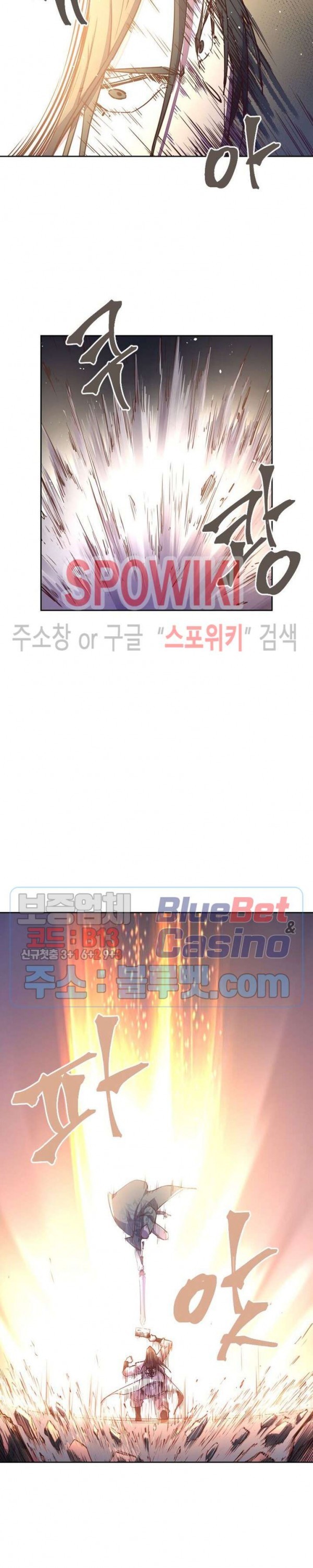 Life and Death: The Awakening Ch.44 p13