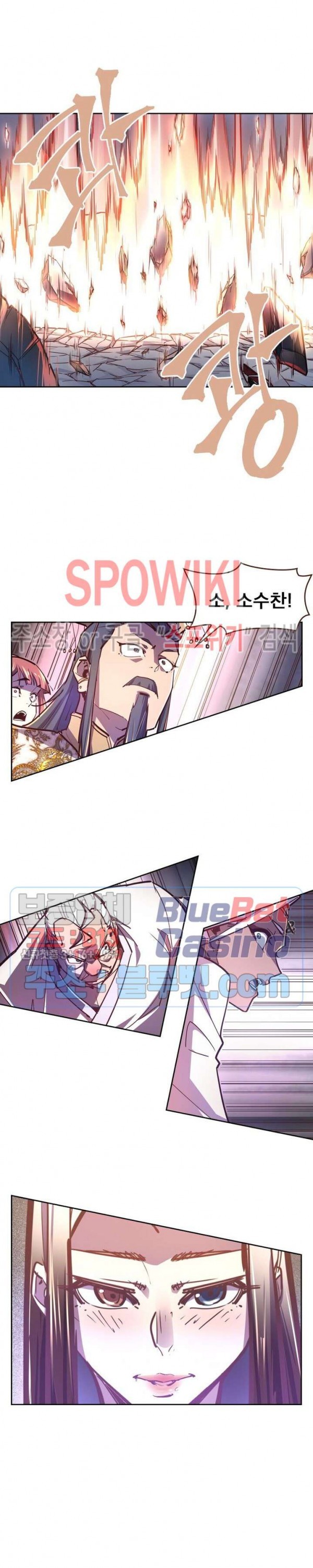 Life and Death: The Awakening Ch.44 p14