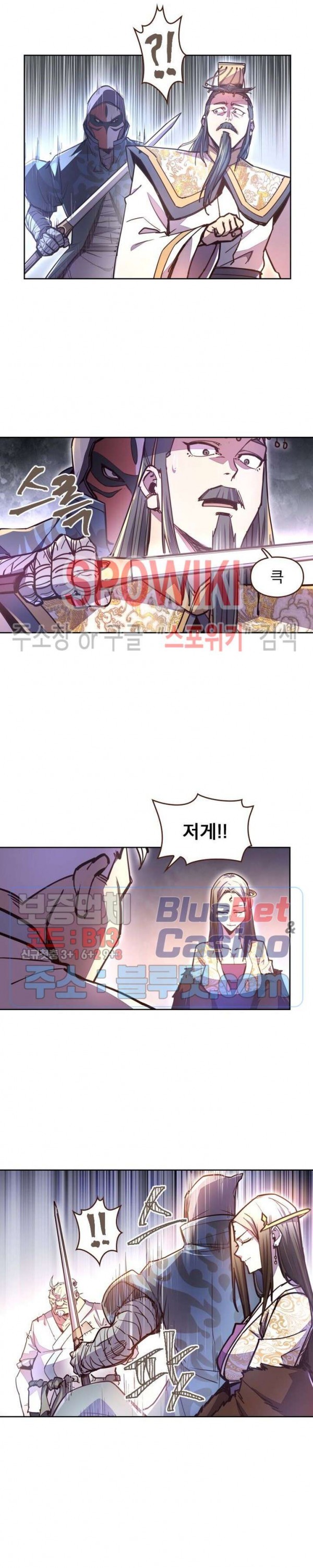 Life and Death: The Awakening Ch.44 p15