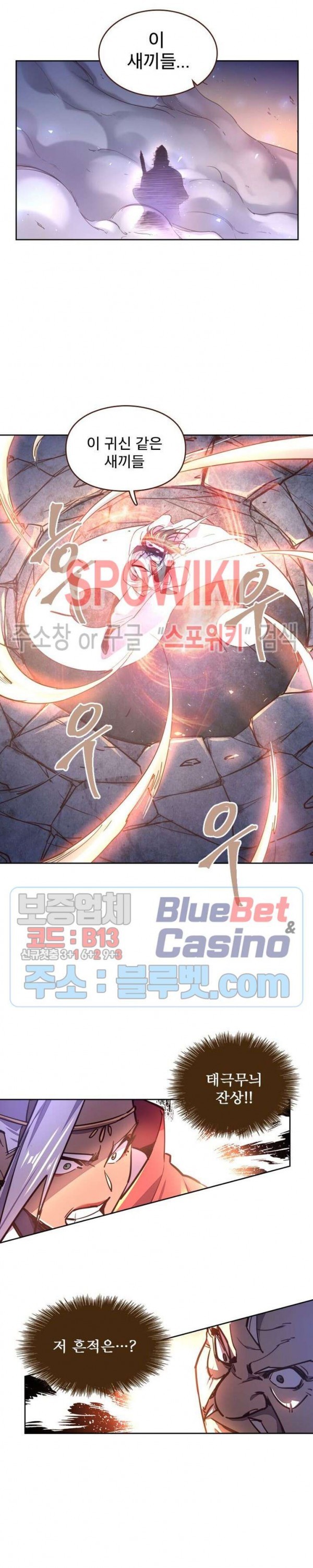 Life and Death: The Awakening Ch.44 p16