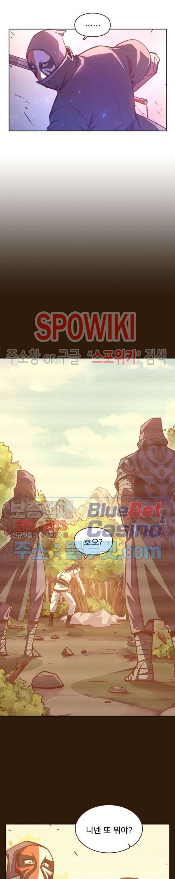 Life and Death: The Awakening Ch.44 p17