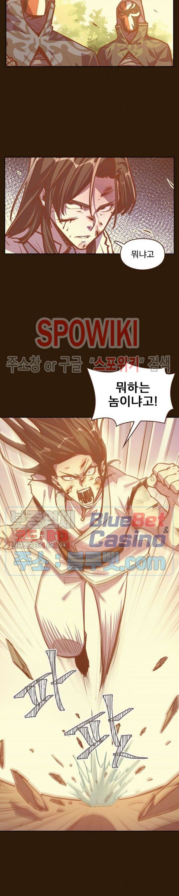 Life and Death: The Awakening Ch.44 p18