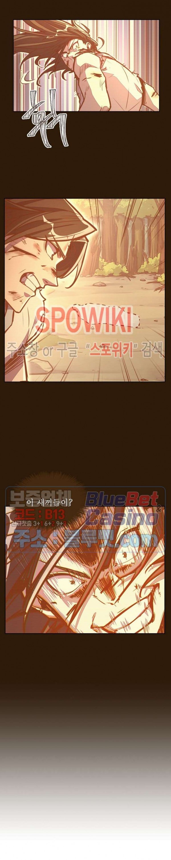 Life and Death: The Awakening Ch.44 p20
