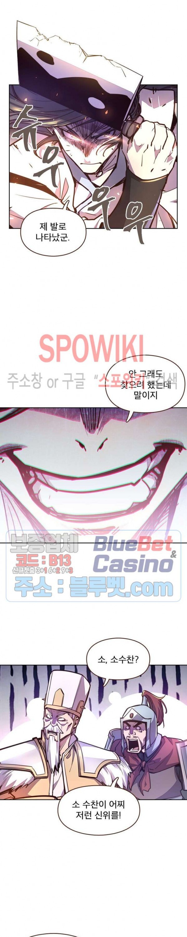 Life and Death: The Awakening Ch.44 p21