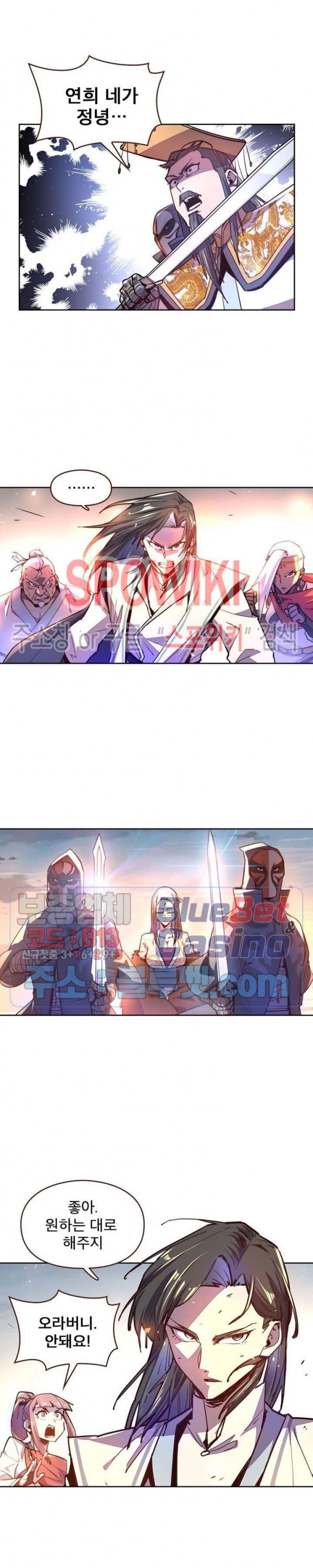 Life and Death: The Awakening Ch.44 p23