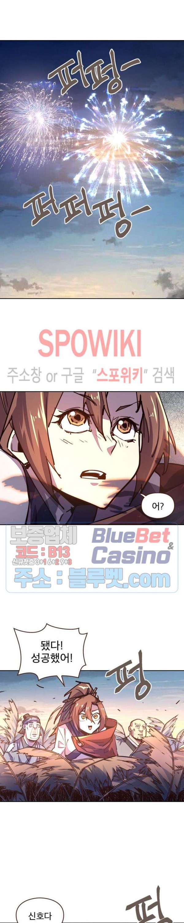Life and Death: The Awakening Ch.44 p25