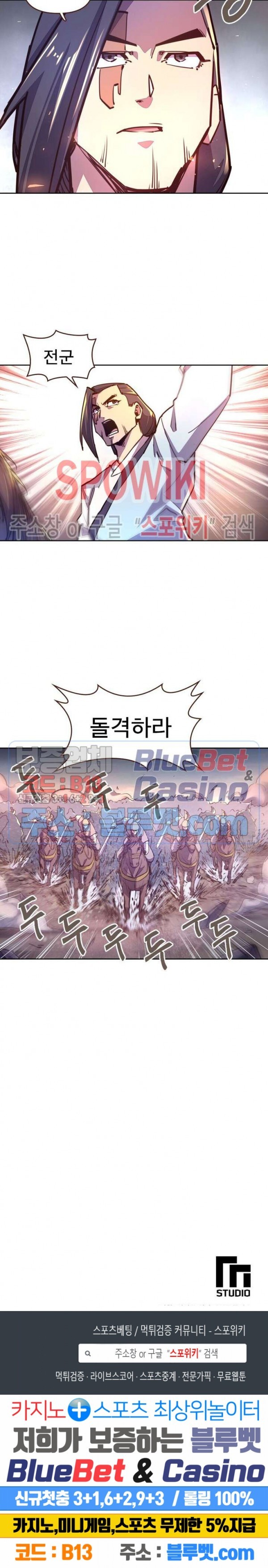Life and Death: The Awakening Ch.44 p26