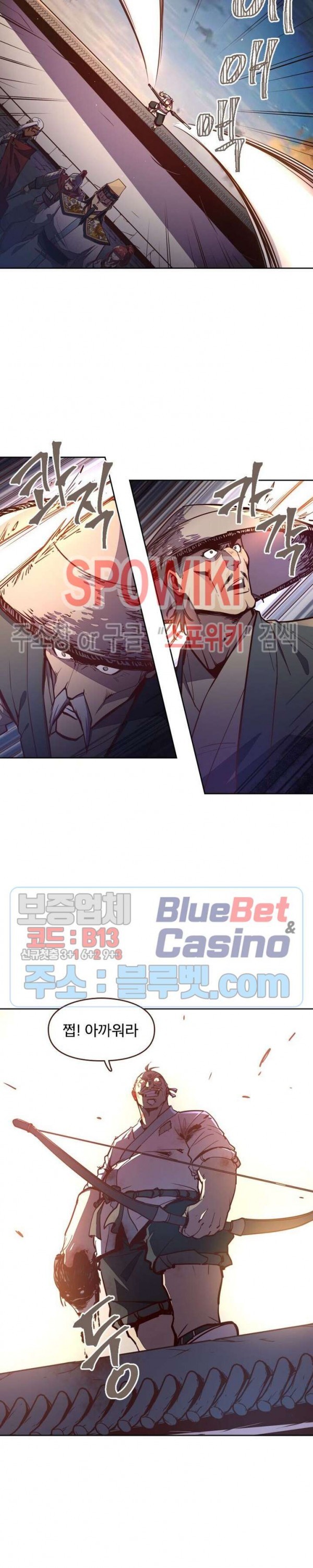 Life and Death: The Awakening Ch.44 p4