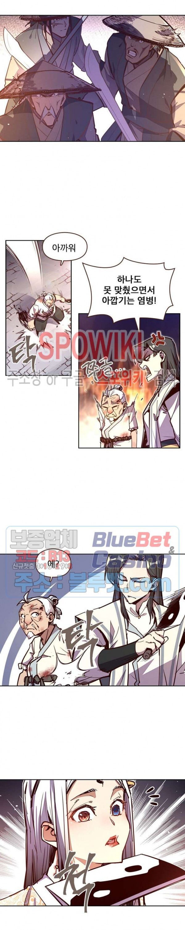 Life and Death: The Awakening Ch.44 p5