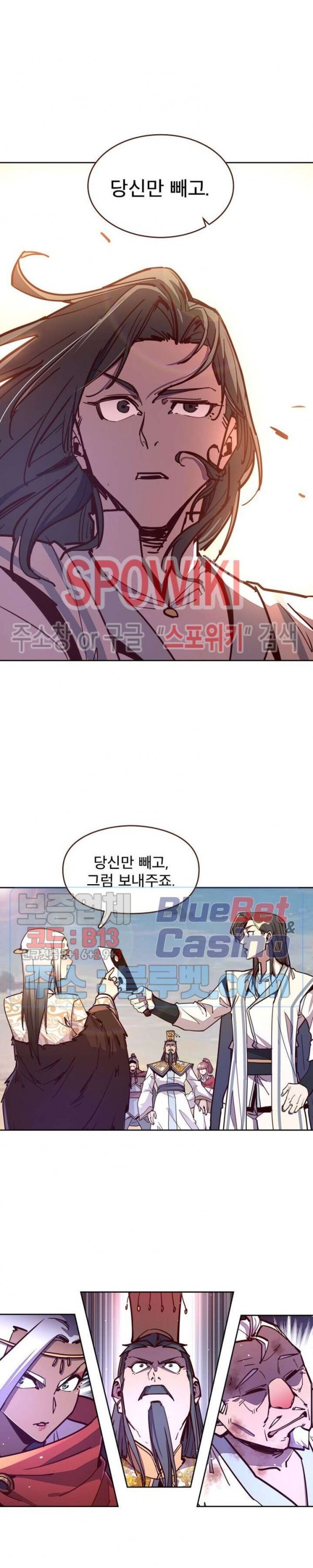 Life and Death: The Awakening Ch.44 p8