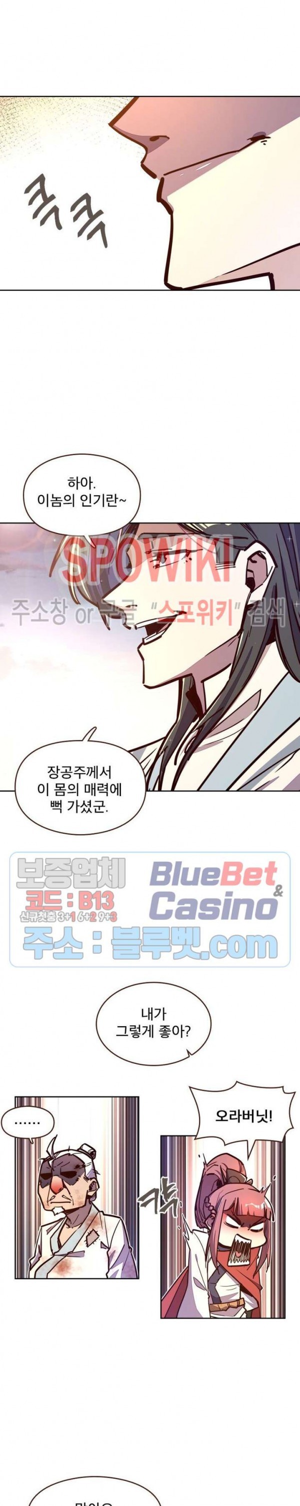 Life and Death: The Awakening Ch.44 p9