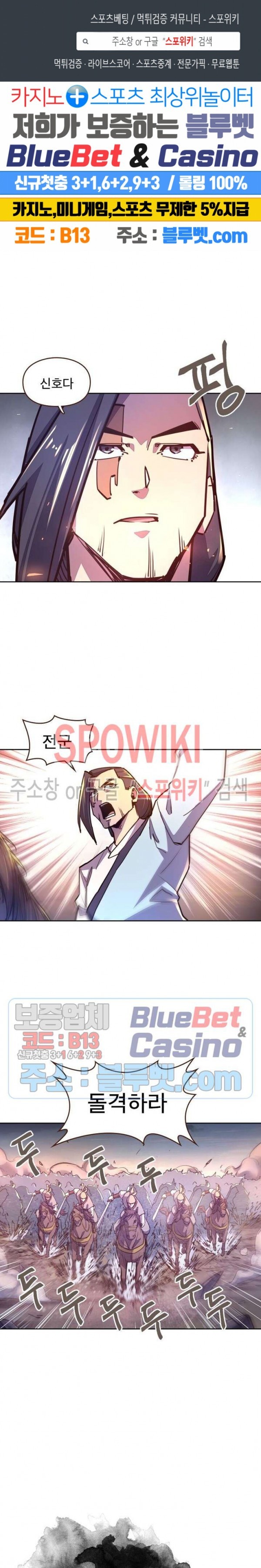 Life and Death: The Awakening Ch.45 p1