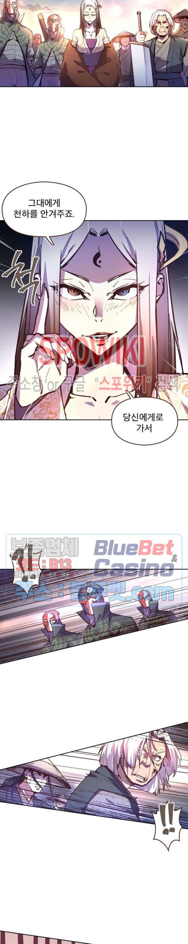 Life and Death: The Awakening Ch.45 p11
