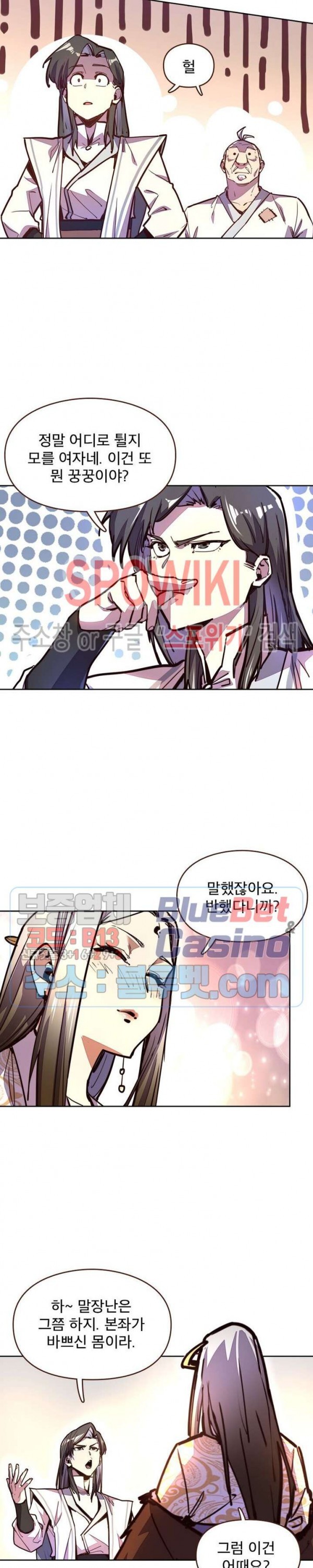 Life and Death: The Awakening Ch.45 p12