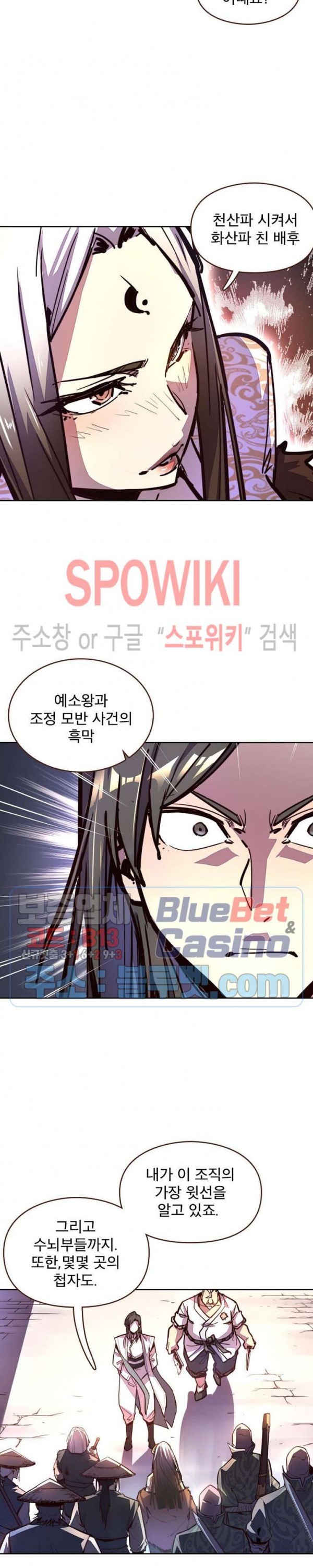 Life and Death: The Awakening Ch.45 p13