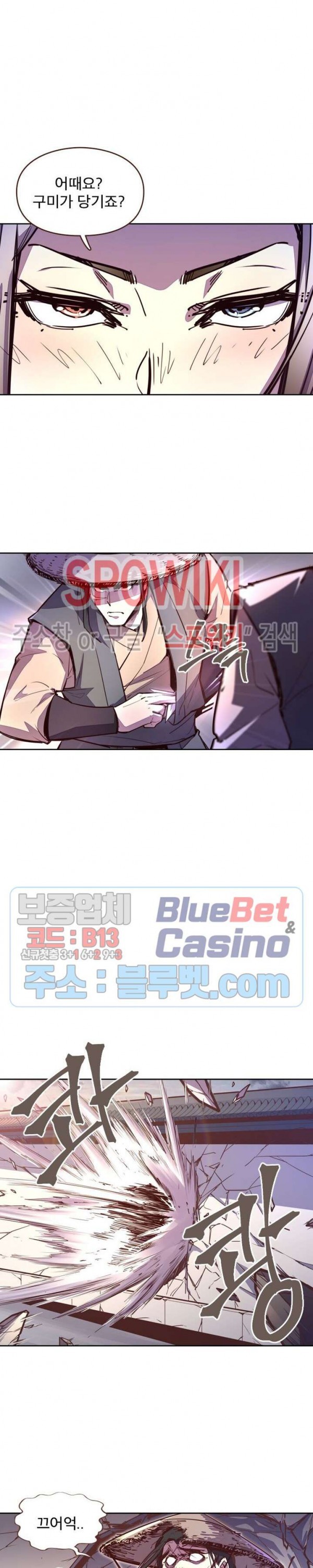 Life and Death: The Awakening Ch.45 p14