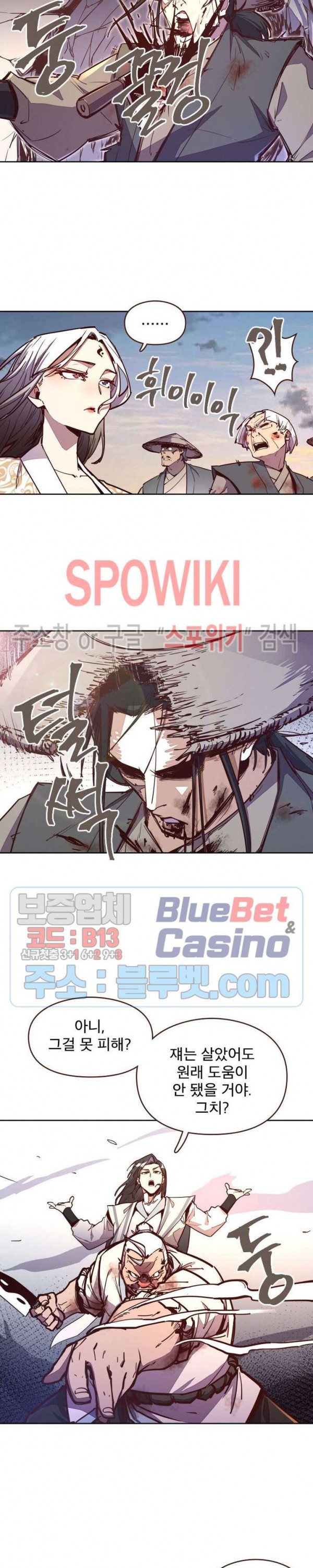 Life and Death: The Awakening Ch.45 p15
