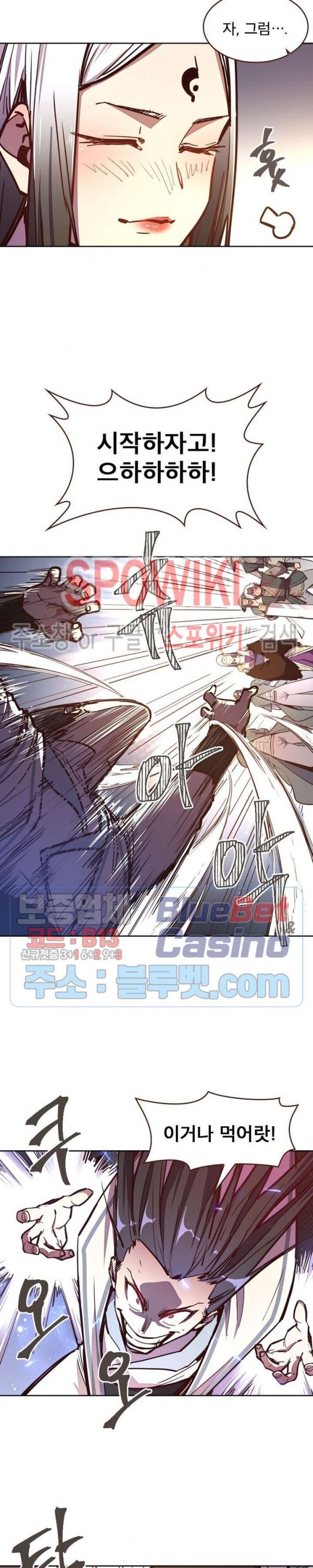 Life and Death: The Awakening Ch.45 p16