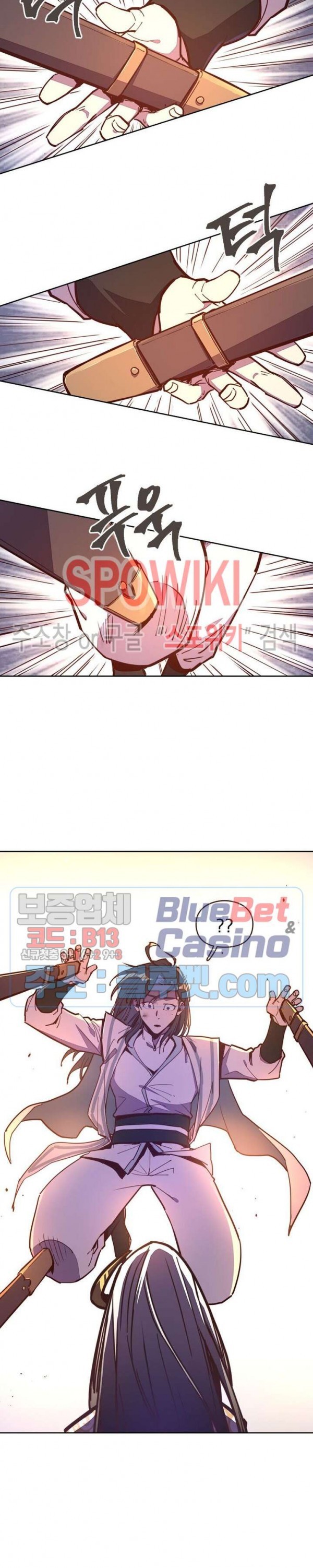 Life and Death: The Awakening Ch.45 p17