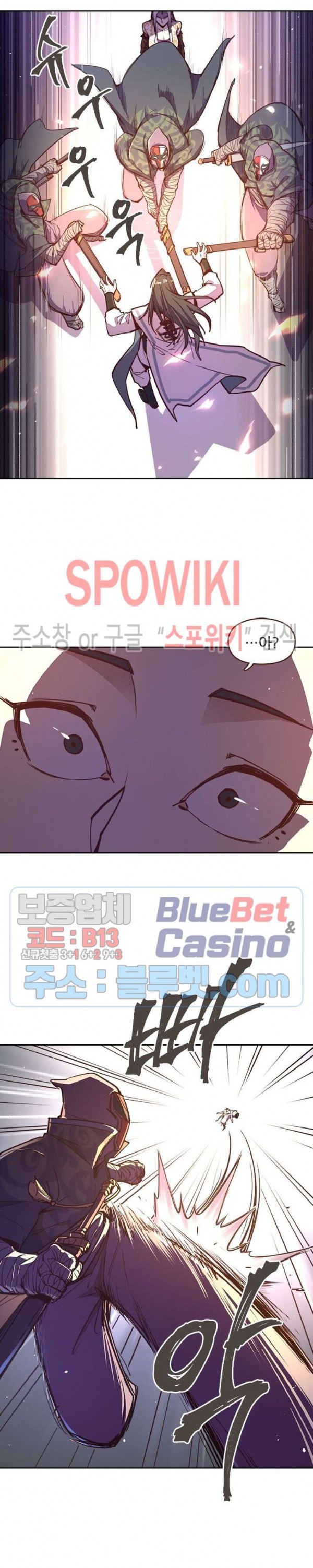 Life and Death: The Awakening Ch.45 p18