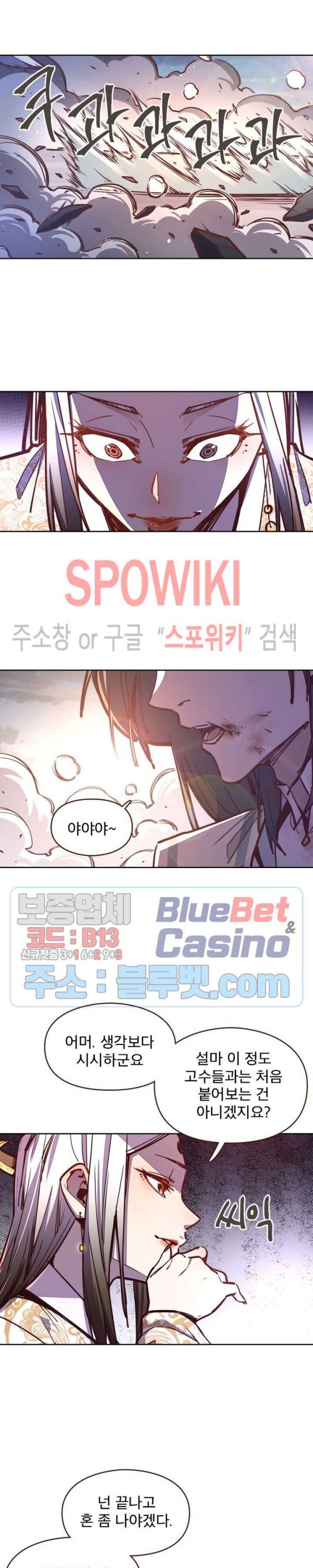Life and Death: The Awakening Ch.45 p19