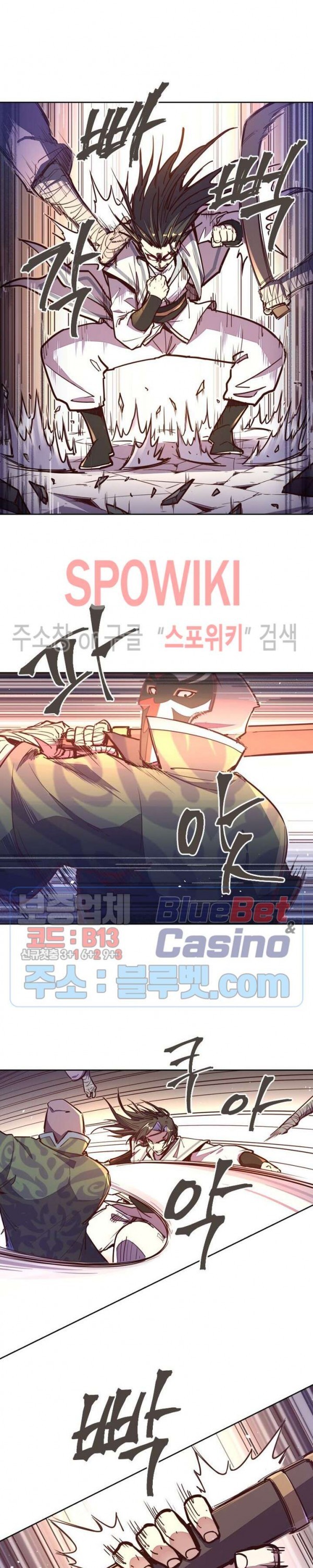 Life and Death: The Awakening Ch.45 p21