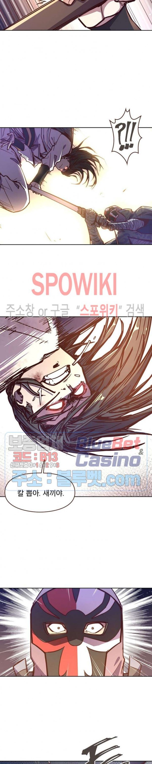 Life and Death: The Awakening Ch.45 p22