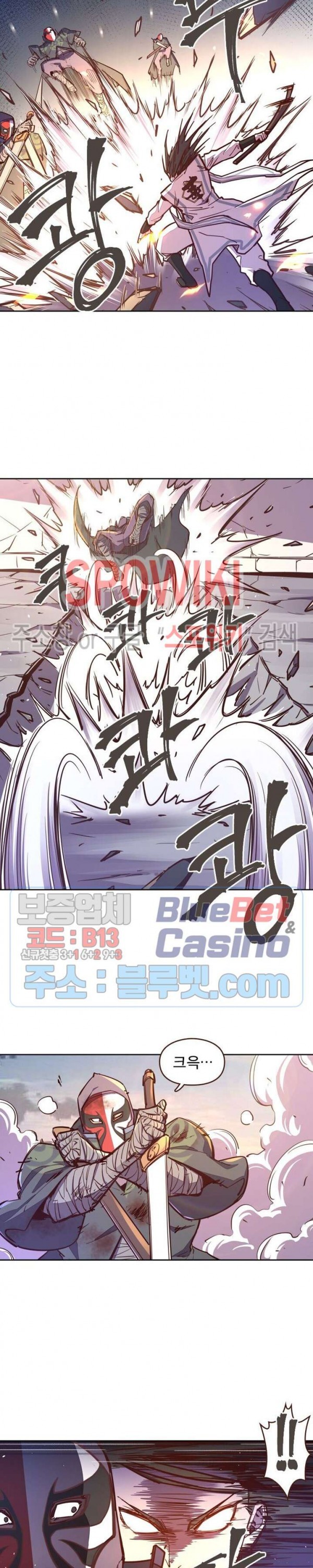 Life and Death: The Awakening Ch.45 p23