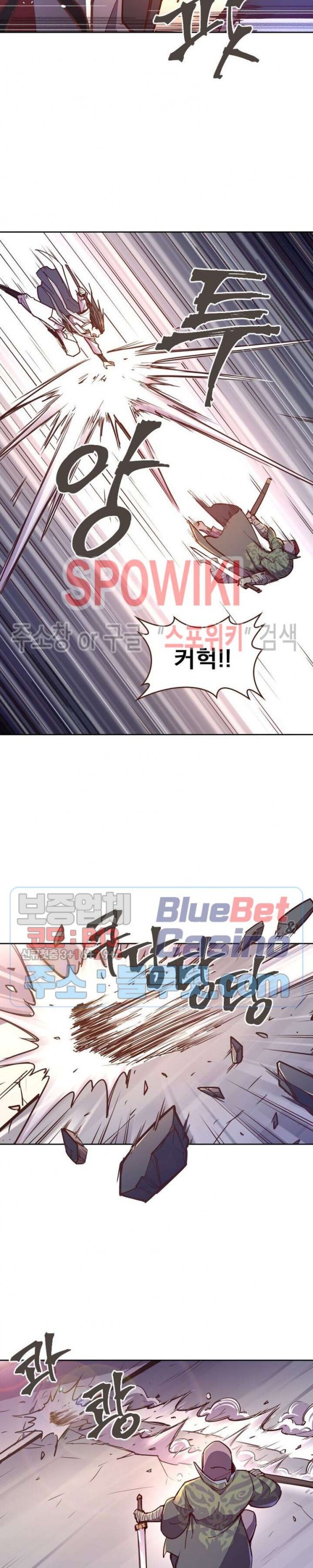 Life and Death: The Awakening Ch.45 p24