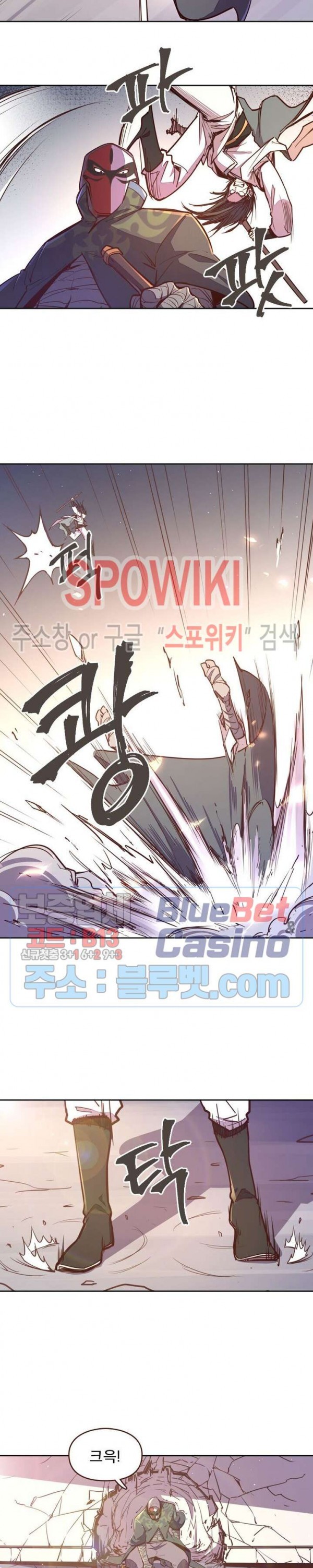 Life and Death: The Awakening Ch.45 p25