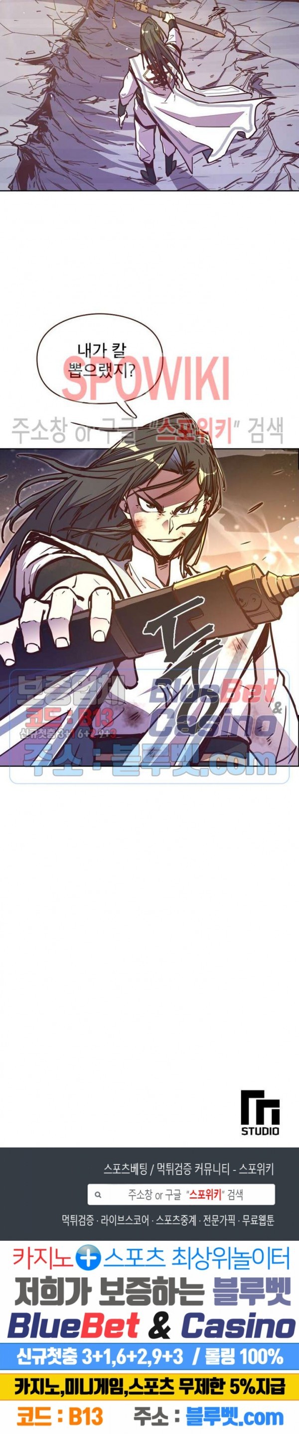 Life and Death: The Awakening Ch.45 p26