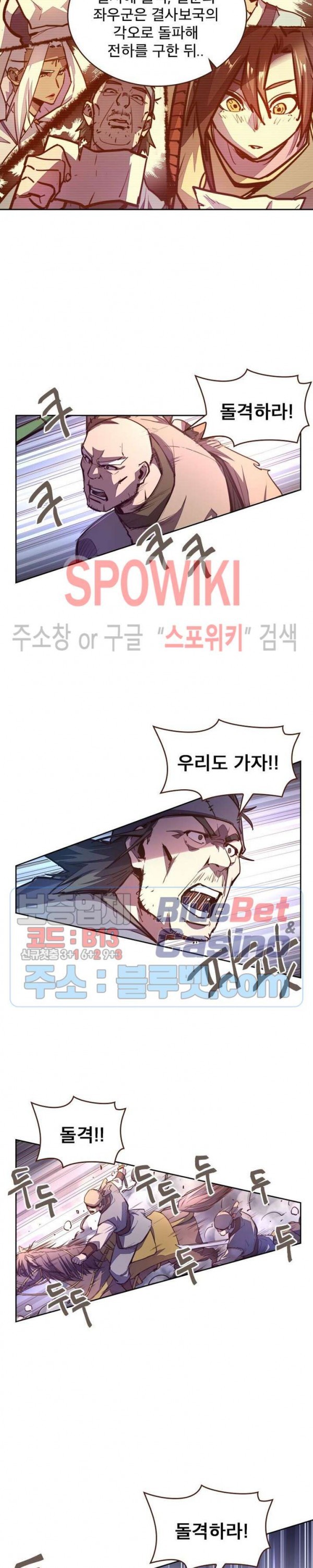 Life and Death: The Awakening Ch.45 p3