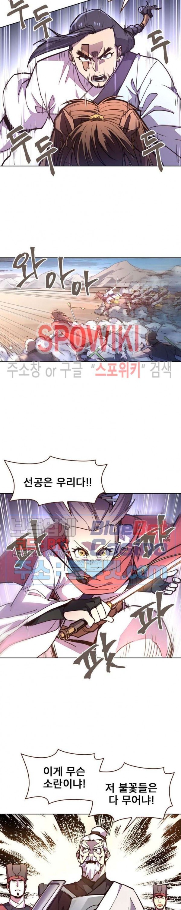 Life and Death: The Awakening Ch.45 p4