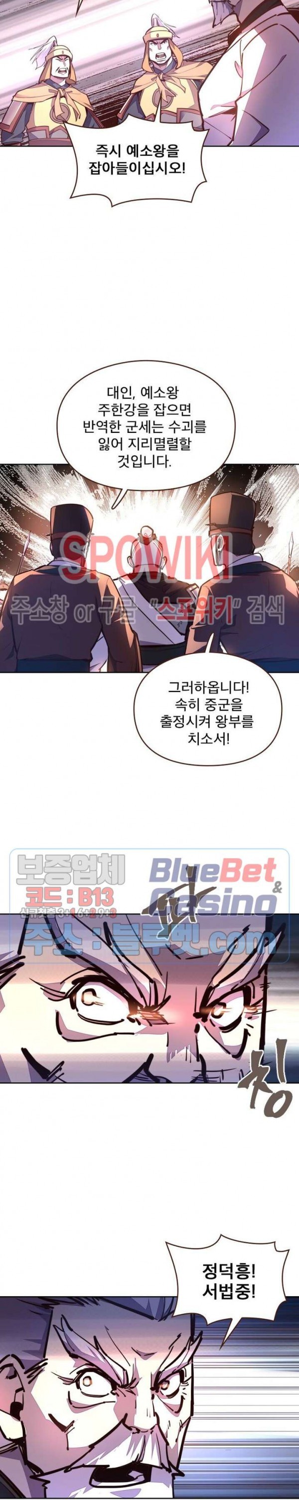 Life and Death: The Awakening Ch.45 p6