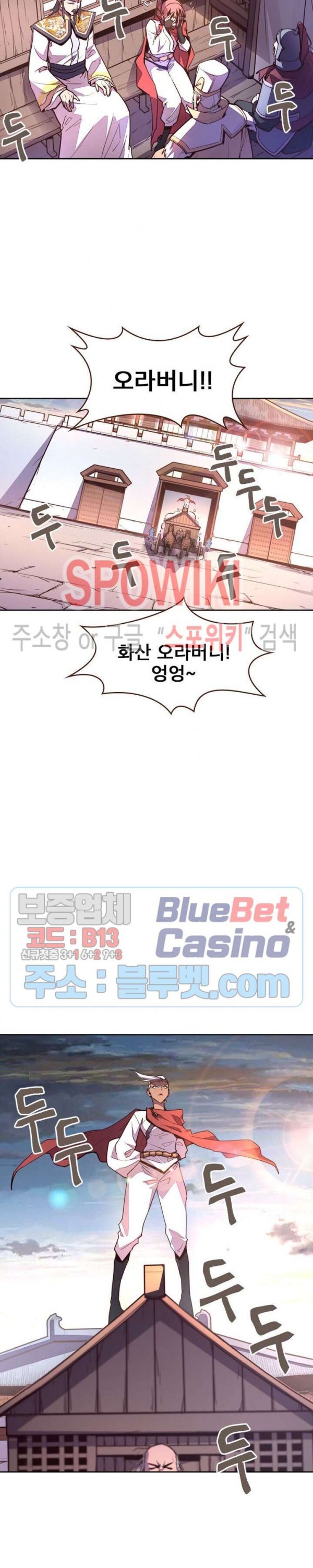 Life and Death: The Awakening Ch.45 p8