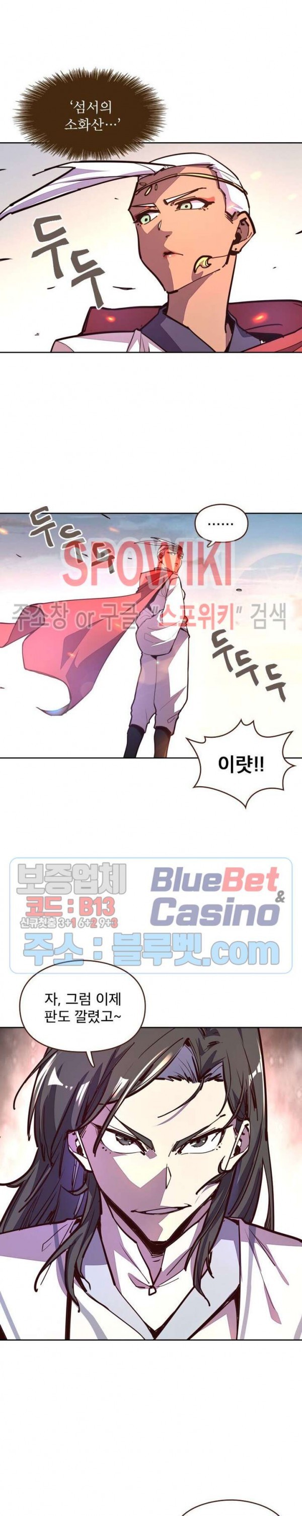 Life and Death: The Awakening Ch.45 p9