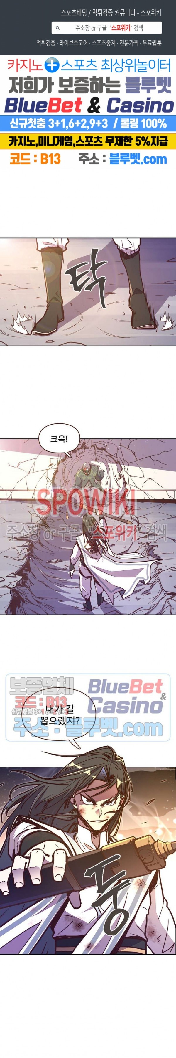 Life and Death: The Awakening Ch.46 p1