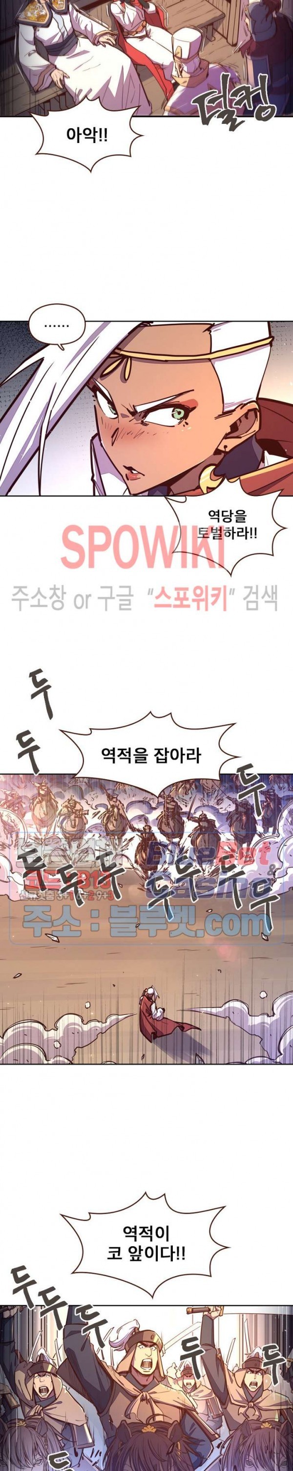 Life and Death: The Awakening Ch.46 p10