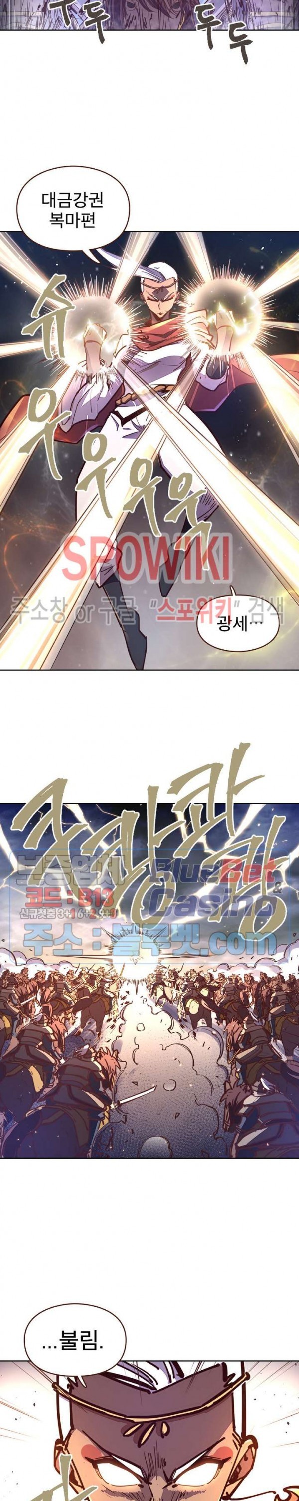 Life and Death: The Awakening Ch.46 p11