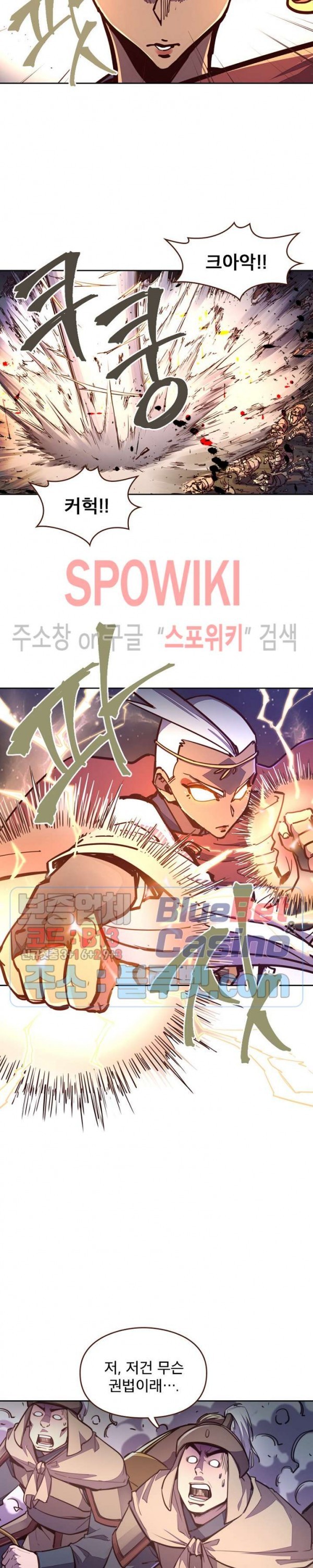 Life and Death: The Awakening Ch.46 p12