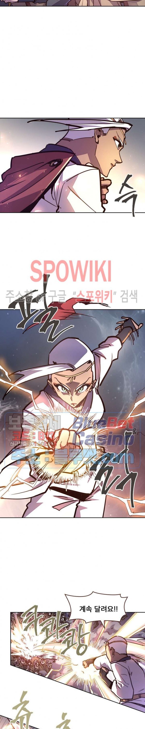 Life and Death: The Awakening Ch.46 p13