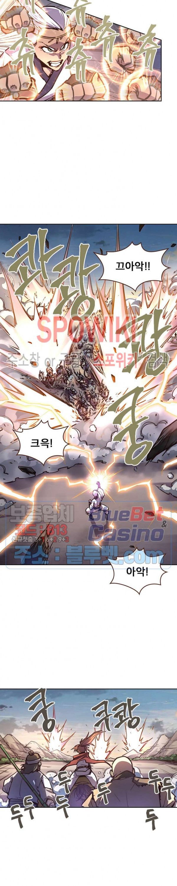 Life and Death: The Awakening Ch.46 p14