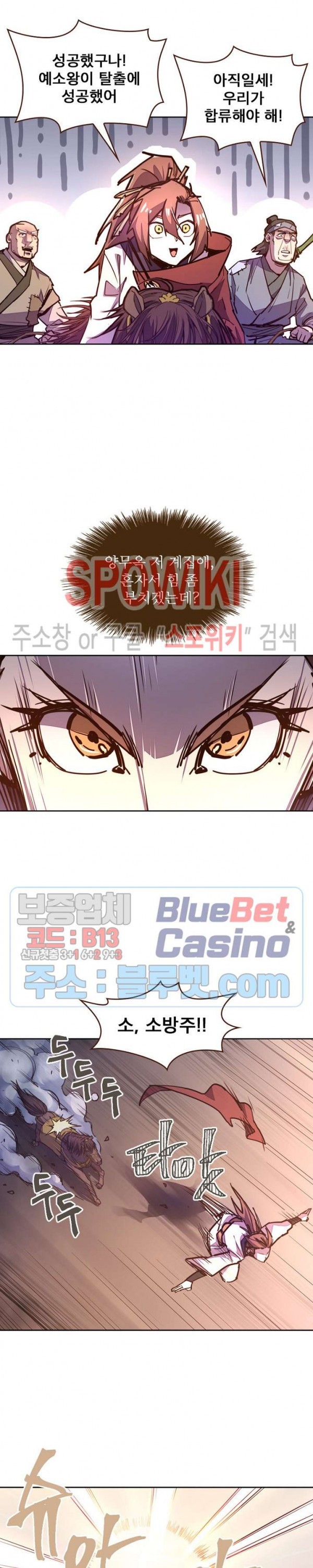 Life and Death: The Awakening Ch.46 p15