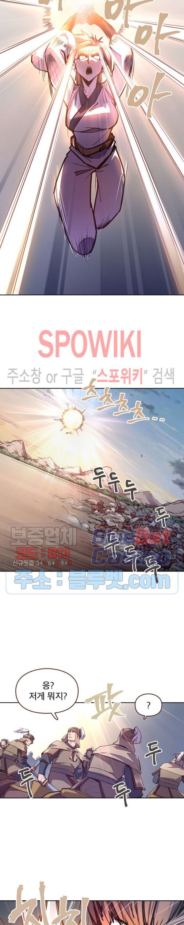 Life and Death: The Awakening Ch.46 p16