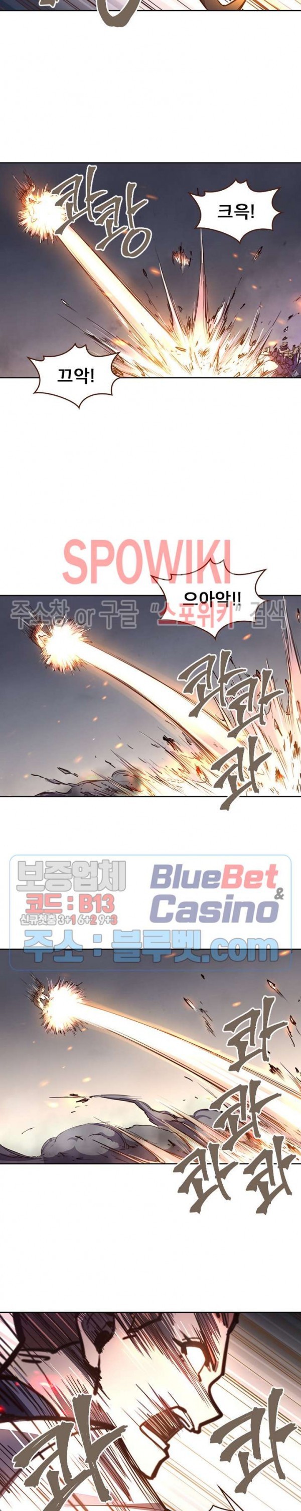 Life and Death: The Awakening Ch.46 p18