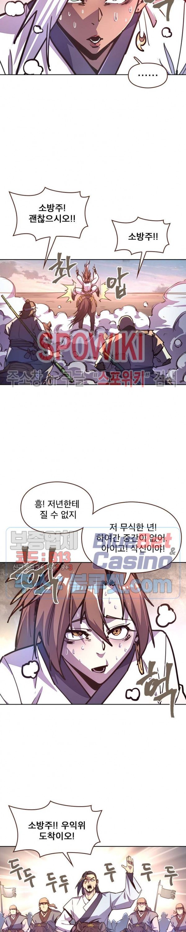 Life and Death: The Awakening Ch.46 p20