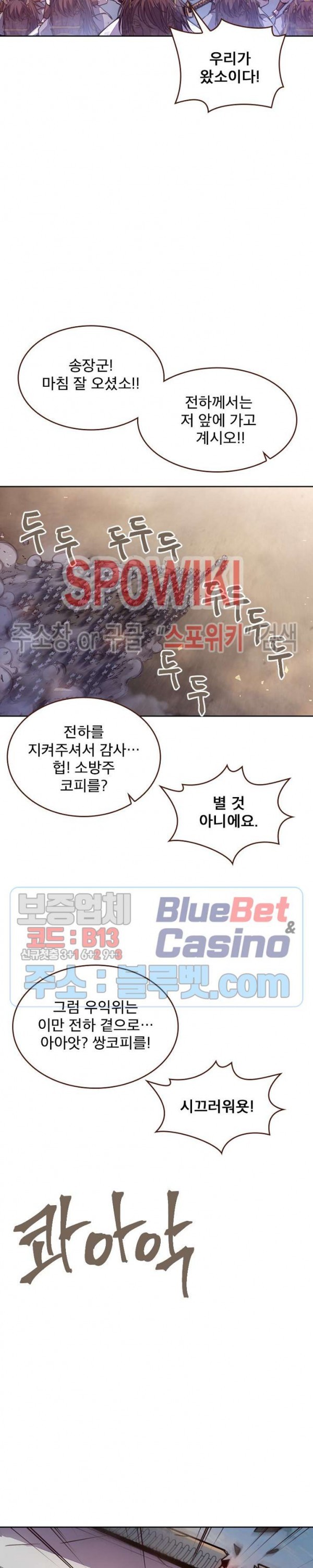 Life and Death: The Awakening Ch.46 p21