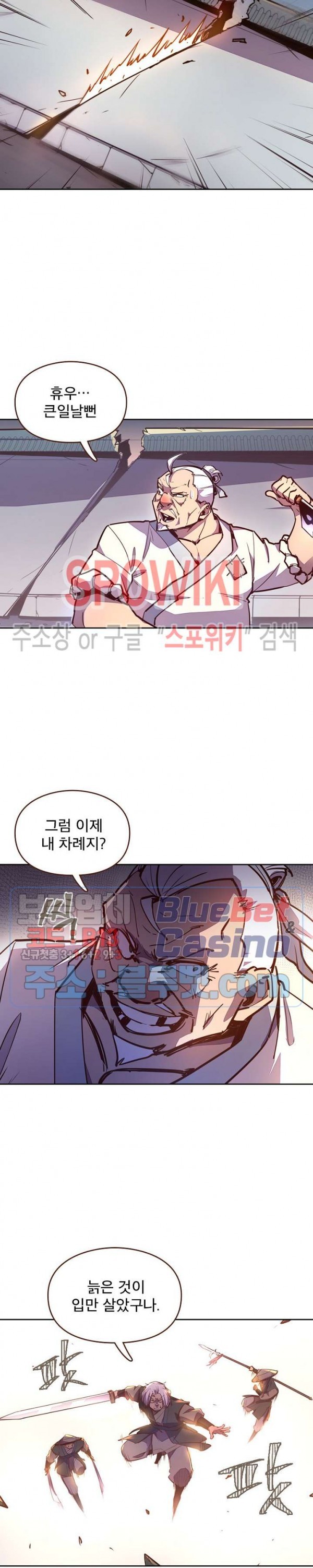 Life and Death: The Awakening Ch.46 p22